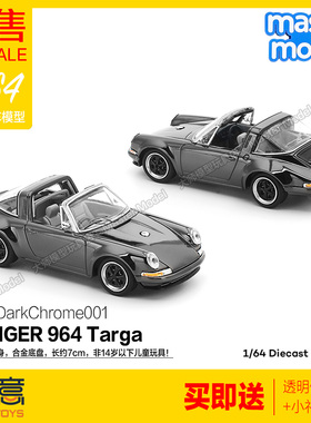 预售POPRACE拓意1/64SINGER保时捷964Targa电镀合金汽车模型摆件
