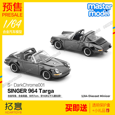 预售POPRACE拓意1/64SINGER保时捷964Targa电镀合金汽车模型摆件
