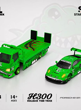 TL&SR1/64落地平板拖车保时捷911绿恐龙暴龙套装合金汽车模型摆件