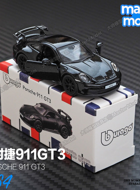 比美高64保时捷911GT3黑色跑车兰博合金小比例汽车模型男孩收藏
