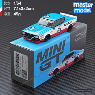 MINIGT现货1:64日产天际线Kenmeri Racing75 JDM合金汽车模型1212