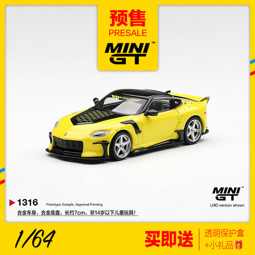 MINIGT预售1/64日产Z VeilSide FFZ400闪电黄JDM跑车汽车模型1316