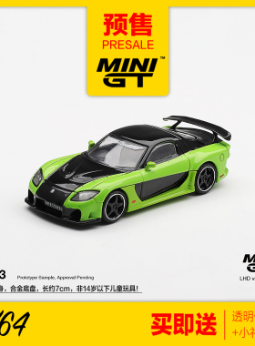 MINIGT预售1/64马自达RX7Fortune7JDM改装车汽车模型收藏摆件1223