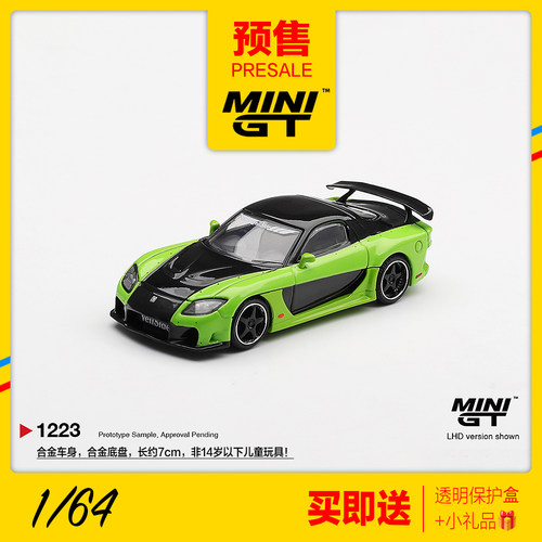 MINIGT预售1/64马自达RX7Fortune7JDM改装车汽车模型收藏摆件1223