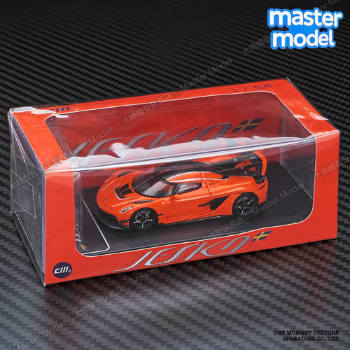 CMmodel1/64精品超跑汽车模型
