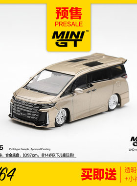 MINIGT预售1/64丰田威尔法 MPV商务车 合金汽车模型摆件收藏1335