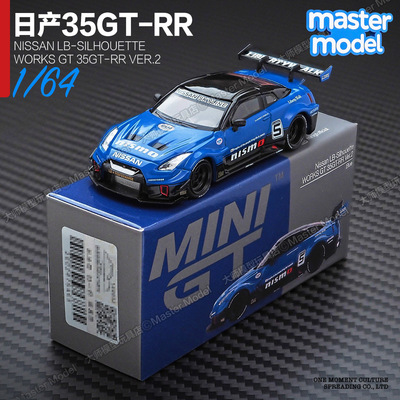 MINIGT现货1比64日产NISSAN 35GT-RR蓝赛车汽车模型LBSW GT#1124