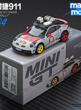 MINIGT1/64 保时捷911达喀尔拉力赛 UncleRally合金汽车模型 1068
