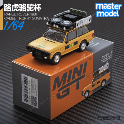 MINIGT1/64现货路虎揽胜1981骆驼杯冠军合金汽车模型收藏摆件1221