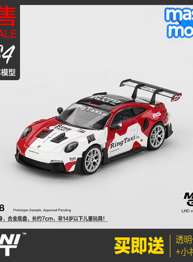 MINIGT预售1/64保时捷911 GT3 RS纽博格林出租车合金汽车模型1178