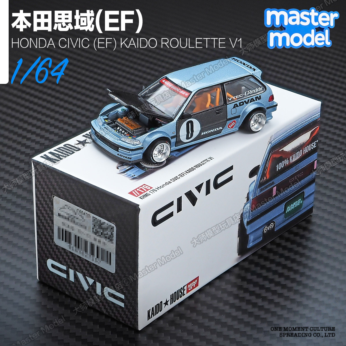 KaidoHouse现货1/64 本田思域Civic EF 蓝色JDM街车合金模型摆件
