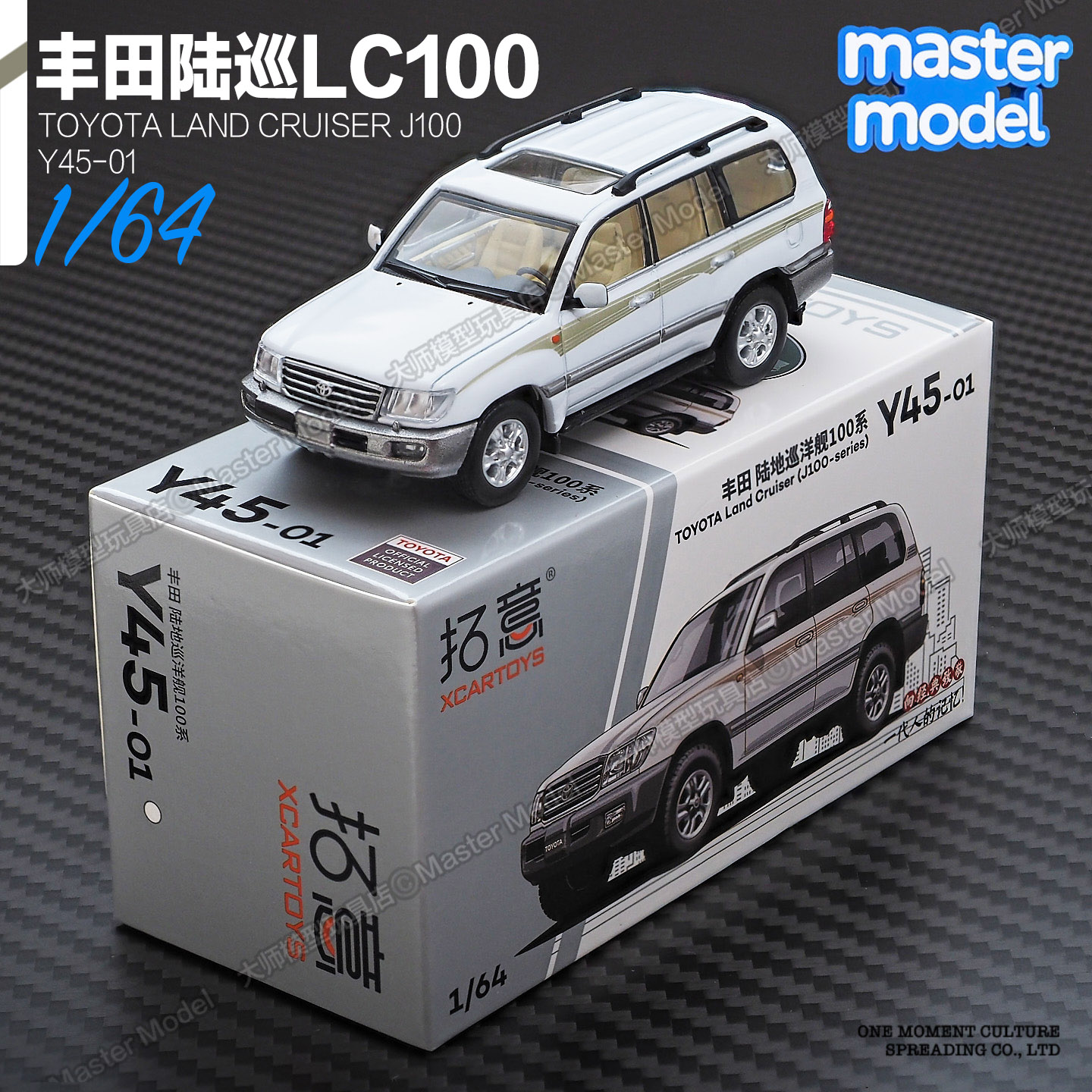 拓意1/64丰田陆地巡洋舰LC100越野车 合金汽车模型摆件收藏Y45-01