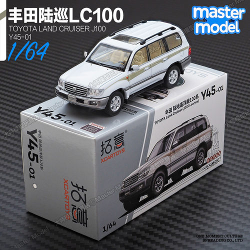 拓意1/64丰田陆巡LC100合金车模