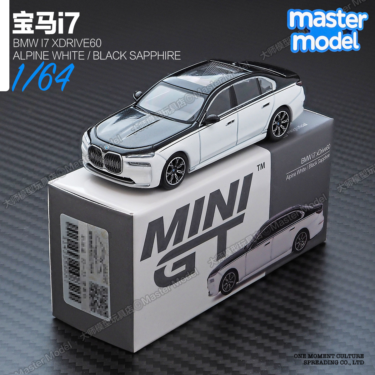 MINIGT现货1/64宝马i7黑白拼色 豪华轿车合金汽车模型收藏摆件959
