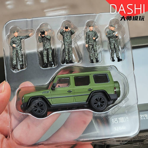 拓意164北京越野BJ80军车套装