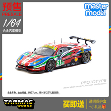 TarmacWorks预售 1/64法拉利488 GTE勒芒赛车合金汽车模型摆件 TW