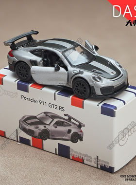 1:64保时捷911GT2 RS赛车小比例仿真合金汽车模型玩具跑车比美高