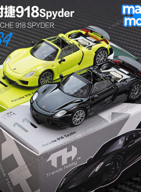 TH113 1/64正版授权 保时捷918Spyder敞篷 超跑合金汽车模型收藏