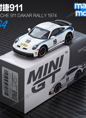 MINIGT现货1/64 保时捷911达喀尔白色 合金汽车模型精致摆件#1009
