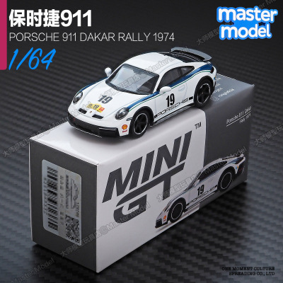 MINIGT现货1/64 保时捷911达喀尔白色 合金汽车模型精致摆件#1009