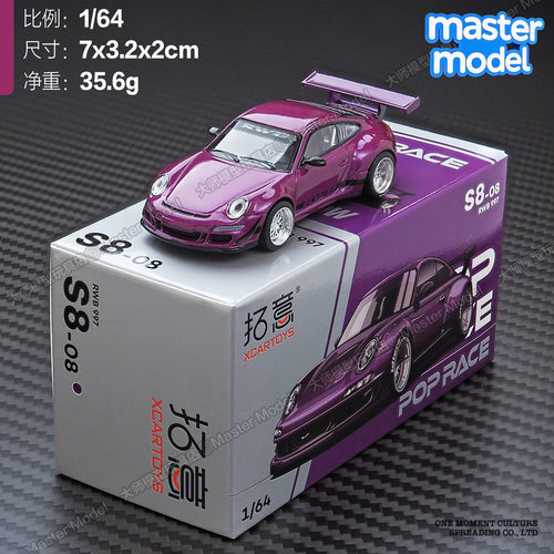 拓意1/64POPRACE 保时捷RWB997 合金仿真汽车模型收藏摆件 S8-08