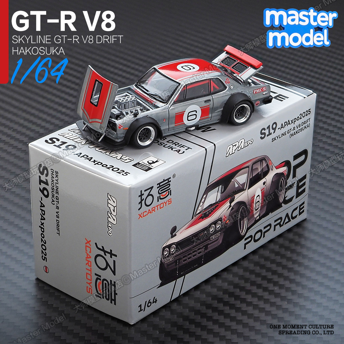 POPRACE1/64合金JDM跑车模型