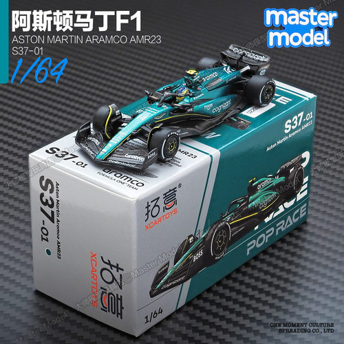 拓意POPRACE 1/64阿斯顿马丁AMR23阿隆索14号F1赛车模型 S37-01