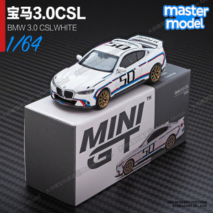 MINIGT1/64宝马3.0CSL 50周年纪念跑车 合金汽车模型收藏摆件 863