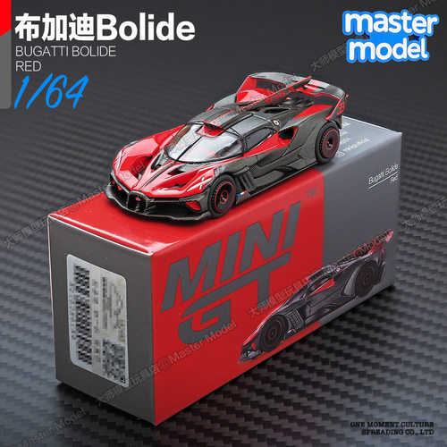 布加迪Bolide红碳赛道超跑模型