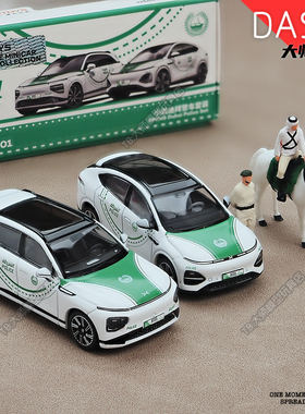 拓意1/64小鹏G9迪拜警车套装G6骑警仿真小比例合金汽车模型X33-01