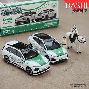 拓意1/64小鹏G9迪拜警车套装G6骑警仿真小比例合金汽车模型X33-01