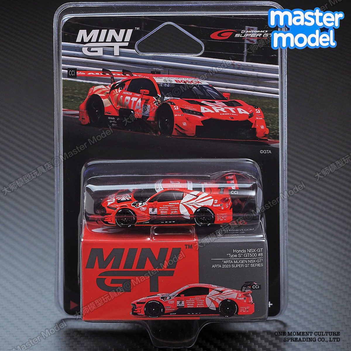 MINIGT现货1/64 本田NSX-GT500 日产Z 赛车合金汽车模型收藏 #786