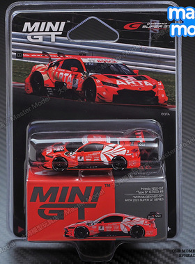 MINIGT现货1/64 本田NSX-GT500 日产Z 赛车合金汽车模型收藏 #786