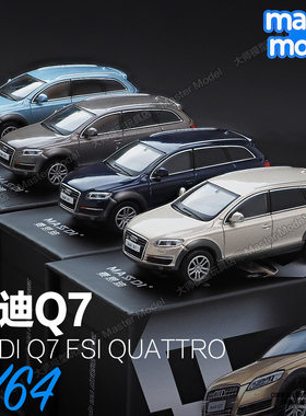 正版授权1/64奥迪Q7豪华越野车