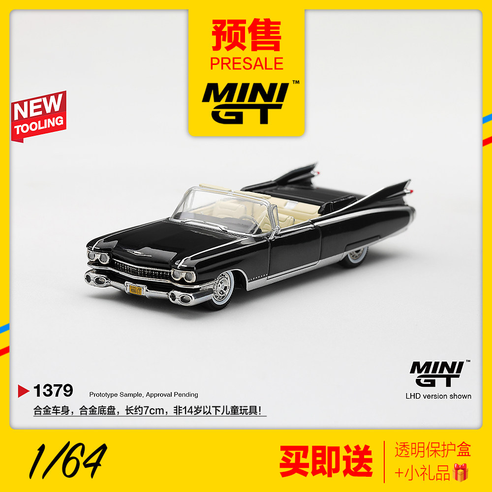 MINIGT预售1/64凯迪拉克Biarritz黑色复古敞篷车合金汽车模型1379
