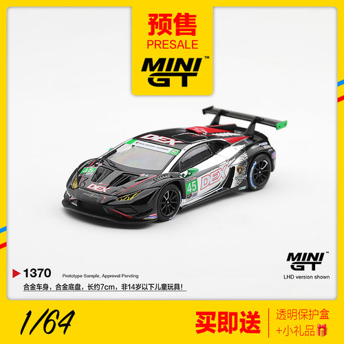 MINIGT预售 1:64兰博基尼飓风GT3 EVO2赛车#45合金汽车模型1370