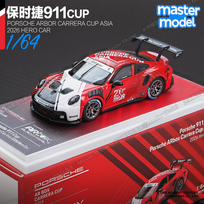 AR1/64保时捷911GT3卡雷拉杯车模