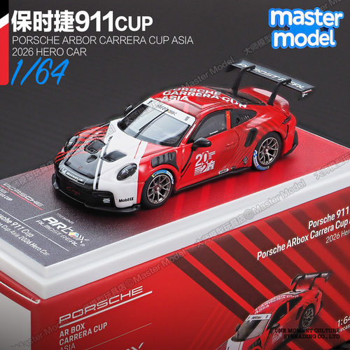 AR1/64保时捷911GT3卡雷拉杯车模