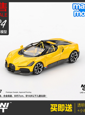 MINIGT预售1/64布加迪W16 Mistral敞篷跑车黄色合金汽车模型 1137