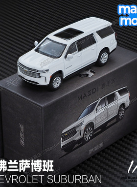 1/64雪佛兰萨博班白色越野车SUV仿真合金小汽车模型凯雷德麦思迪