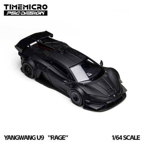 TimeMicro现货1/64 PSC联名 仰望U9 RAGE 哑黑 汽车模型收藏摆件