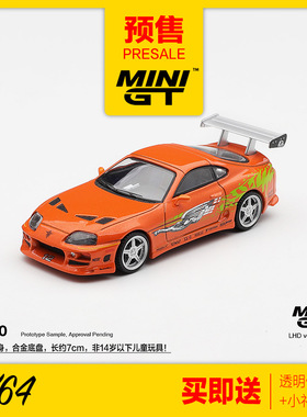 MINIGT预售 1:64 丰田速霸橙色 速度与激情 JDM跑车汽车模型1250