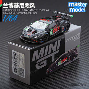 MINIGT现货1/64兰博基尼飓风GT3 EVO2戴通纳赛车超跑汽车模型1129