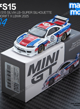 MINIGT1/64现货 日产S15超级剪影改装车JDM跑车合金汽车模型#1022