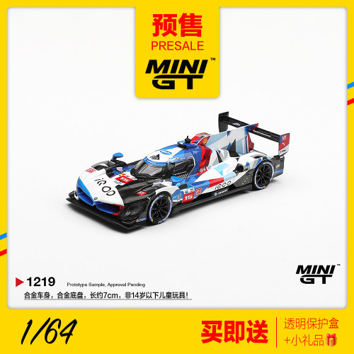 MINIGT预售1/64 宝马BMW M Hybrid V8 15号勒芒赛车汽车模型 1219