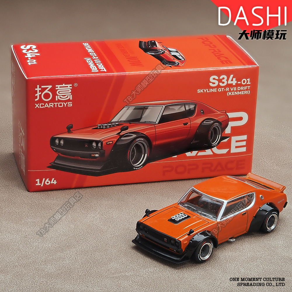 拓意1/64GTRV8合金仿真汽车模型