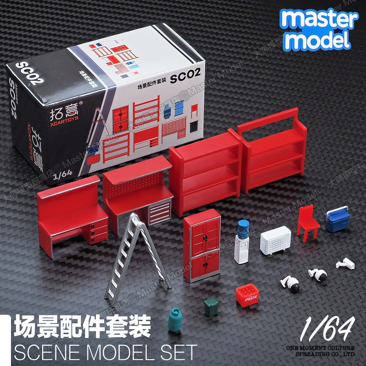 拓意1/64仿真汽车模型维修间场景雪糕筒配件DIY围栏路牌沙盘摆件