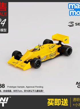 MINIGT预售1/64莲花99T塞纳F1赛车模型12号1987摩纳哥冠军#1188