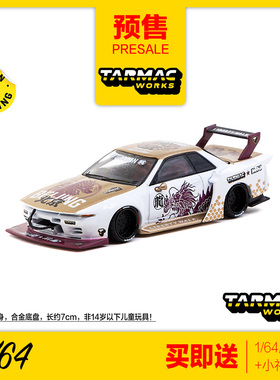 北展限定TW预售1/64LB北京龙日产R32天际线JDM改装车跑车汽车模型