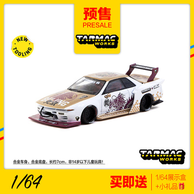 北展限定TW预售1/64LB北京龙日产R32天际线JDM改装车跑车汽车模型